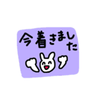 メッセージうさぎ☆（敬語）（個別スタンプ：18）