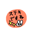 メッセージうさぎ☆（敬語）（個別スタンプ：19）