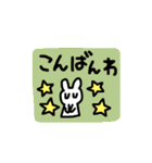 メッセージうさぎ☆（敬語）（個別スタンプ：20）
