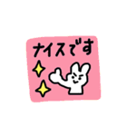 メッセージうさぎ☆（敬語）（個別スタンプ：21）