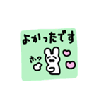 メッセージうさぎ☆（敬語）（個別スタンプ：22）