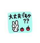 メッセージうさぎ☆（敬語）（個別スタンプ：25）