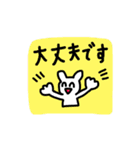 メッセージうさぎ☆（敬語）（個別スタンプ：26）