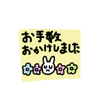 メッセージうさぎ☆（敬語）（個別スタンプ：27）