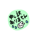 メッセージうさぎ☆（敬語）（個別スタンプ：28）
