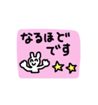 メッセージうさぎ☆（敬語）（個別スタンプ：30）