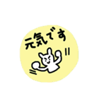 メッセージうさぎ☆（敬語）（個別スタンプ：31）