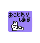 メッセージうさぎ☆（敬語）（個別スタンプ：34）