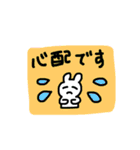 メッセージうさぎ☆（敬語）（個別スタンプ：35）