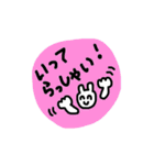 メッセージうさぎ☆（敬語）（個別スタンプ：36）