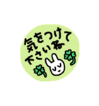 メッセージうさぎ☆（敬語）（個別スタンプ：38）