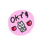 メッセージうさぎ☆（敬語）（個別スタンプ：39）