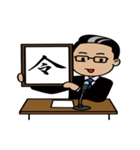 令和元年（個別スタンプ：2）