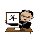 令和元年（個別スタンプ：5）