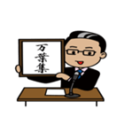 令和元年（個別スタンプ：15）
