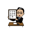 令和元年（個別スタンプ：20）
