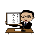 令和元年（個別スタンプ：24）