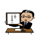 令和元年（個別スタンプ：32）