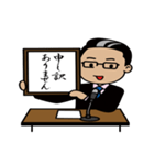 令和元年（個別スタンプ：38）