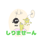 ハンナちゃんとクシオくん（個別スタンプ：32）