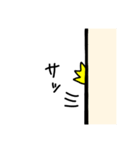 こめ王子（個別スタンプ：12）