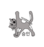 猫ヨガスタンプ/韓国語（個別スタンプ：3）