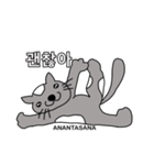 猫ヨガスタンプ/韓国語（個別スタンプ：6）