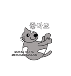 猫ヨガスタンプ/韓国語（個別スタンプ：13）