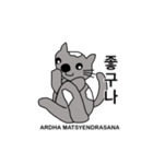 猫ヨガスタンプ/韓国語（個別スタンプ：31）