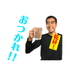かつくんのすたんぷ Part2（個別スタンプ：5）