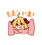うゐぬんスタンプ（個別スタンプ：2）