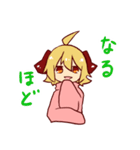 うゐぬんスタンプ（個別スタンプ：6）