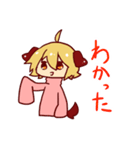 うゐぬんスタンプ（個別スタンプ：7）