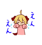 うゐぬんスタンプ（個別スタンプ：17）