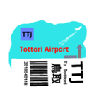 日本の空港 IATAスリーレター②（個別スタンプ：5）