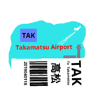 日本の空港 IATAスリーレター②（個別スタンプ：7）