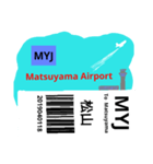 日本の空港 IATAスリーレター②（個別スタンプ：10）