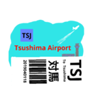 日本の空港 IATAスリーレター②（個別スタンプ：15）