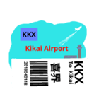 日本の空港 IATAスリーレター②（個別スタンプ：24）