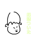 40人のコビト（個別スタンプ：16）