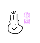 40人のコビト（個別スタンプ：24）