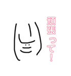 40人のコビト（個別スタンプ：35）