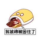 社畜時代2（個別スタンプ：3）