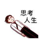 社畜時代2（個別スタンプ：10）