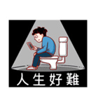 社畜時代2（個別スタンプ：11）