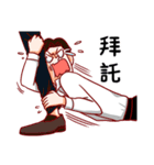 社畜時代2（個別スタンプ：16）