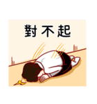 社畜時代2（個別スタンプ：17）