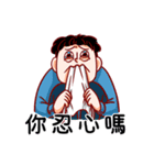 社畜時代2（個別スタンプ：22）