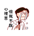 社畜時代2（個別スタンプ：31）