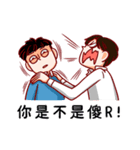 社畜時代2（個別スタンプ：35）